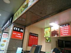 -麦斯晨菲老香港蛋糕(东街店)