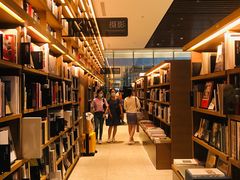 -茑屋书店(天目里店)