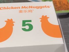 -麦当劳(番禺信联大厦店)