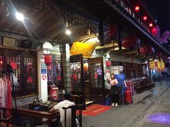-江南古镇(斗西路万致创意园店)
