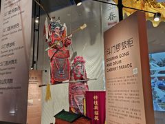-珠海市博物馆
