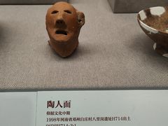 -北京大学赛克勒考古与艺术博物馆