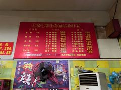 菜单-王记生烫牛杂面馆(兰陵路店)