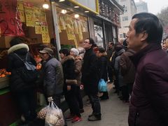 -家辉生鲜超市(东五路店)