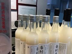 -桃园眷村(万象天地店)