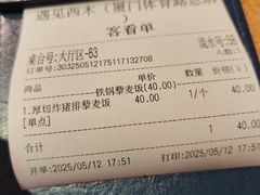 -遇见西木美式餐厅(体育路店)