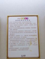 -上海首尔丽格医疗美容医院