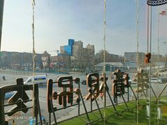 -老墙根涮肉·铜锅鲜羊肉(良乡店)