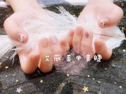 -艾薇美甲美睫