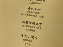 -浩海火燒雲傣家菜(静安芮欧店)