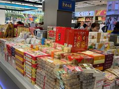 -真老大房鲜肉月饼(南京路步行街店)