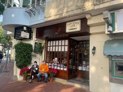 -安德鲁饼店(总店)