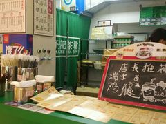-孖记茶档·热腾茶餐(江南西plus店)