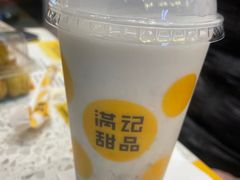-满记甜品(南京虹悦城三店)