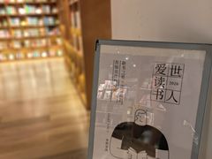 -新华文创·光的空间