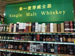 -婕妮璐超市 Jenny Lou’s Shop(三里屯店)
