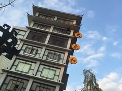 -大蓉和(一品天下店)