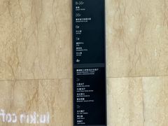 -成都天府丽都喜来登饭店
