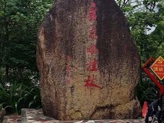 -清远鱼水旅游风景度假区