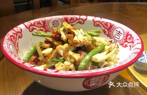 Large Bowl Cauliflower and Green Beans