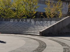 -张之洞与武汉博物馆