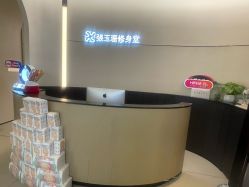 点击看大图 -Fundi张玉珊修身堂·indiba·BTL科技瘦身