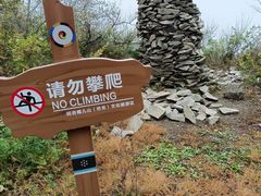 -帽儿山国家森林公园