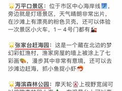 -巧克力渔家.小船海鲜胶东菜(万平口店)