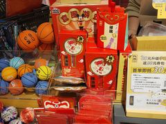 -九木杂物社(恒隆广场店)