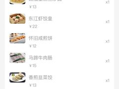 -东江渔村·古典园林·30年粤菜老字号(太和店)