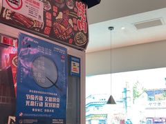 -沼津港精致料理·寿喜烧·烧鸟(漕河泾印象城店)