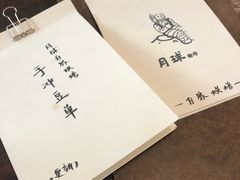 -月球咖啡retro