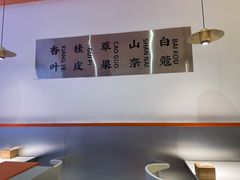-天府国麻辣香锅(黄岛永旺店)