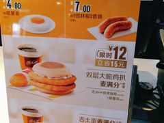 -麦当劳(四川北路店)