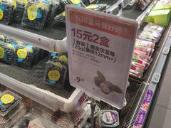-盒马鲜生(悦峰店)