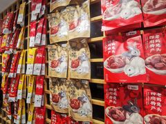 -蓉熙汇老妈兔头(太古里肆店)