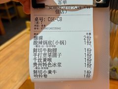 -黔三一夺夺粉酸汤火锅(百信店)