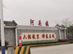 -国恩寺