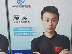 -小蓝鲸游泳培训基地(积水潭店)