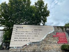 -黎阳老街