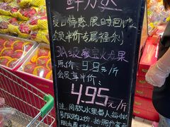 -鲜力达果品批发直销(青山店)
