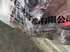 -七星椒卤菜(三圣宫店)