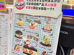 -PAOPAO Bakery&Café(港汇店)