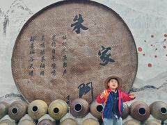 -南北湖风景区
