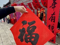 -大旗头古村