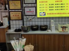 -国足臭豆腐(明瓦廊店)