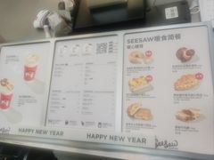 -Seesaw Coffee(上海太阳宫K46店)