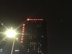 -杭州滨江宝龙城华美达酒店