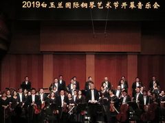 -贺绿汀音乐厅