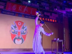 -盖碗儿梨园·变脸吐火·川剧(天府广场店)